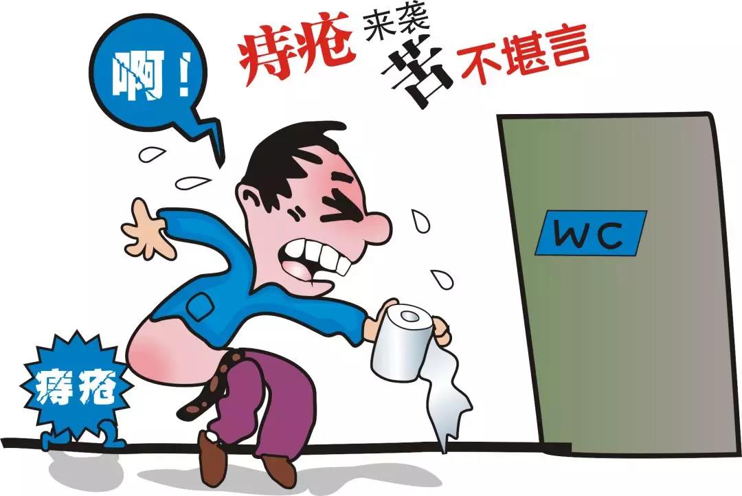 痔瘡能自愈？一直有痔瘡，會不會癌變？要不要治療？