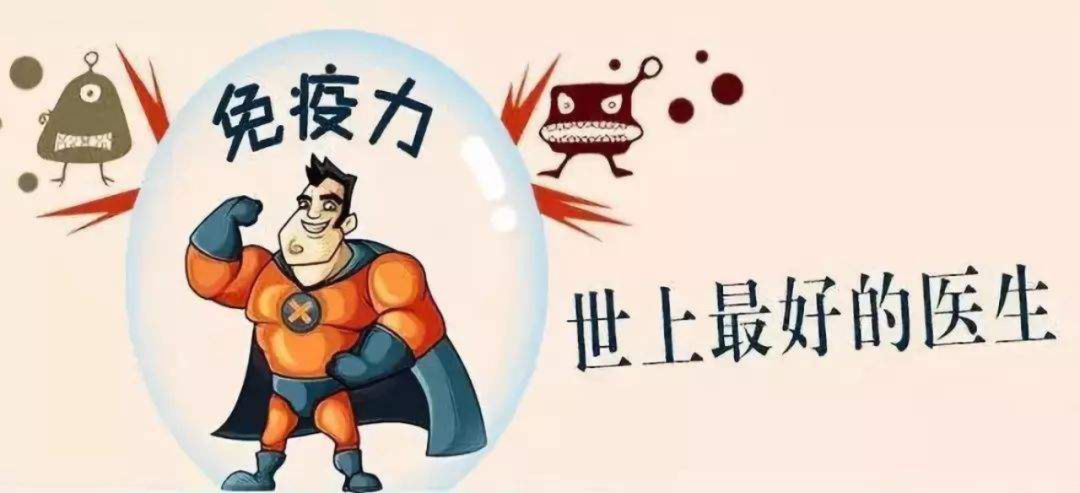 疫情期間如何預(yù)防過度焦慮恐慌？