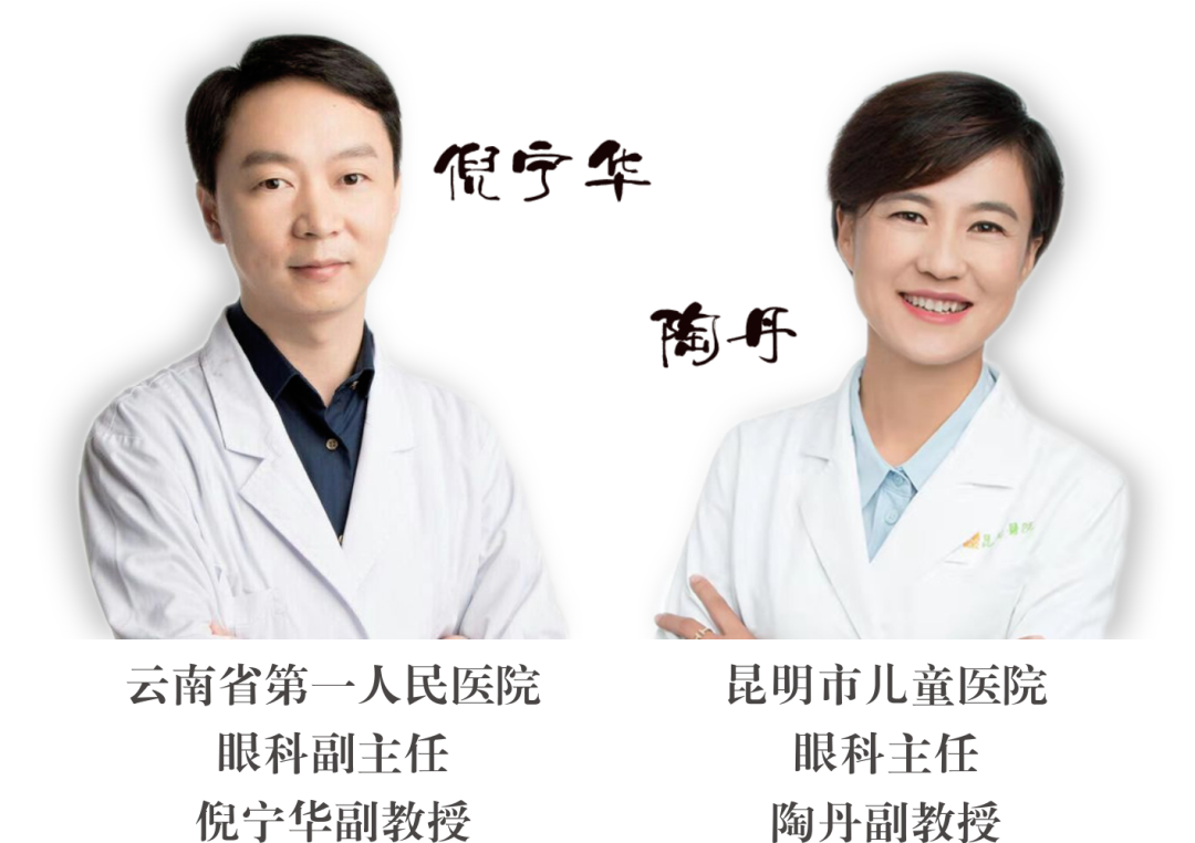 8月8日星期六省內(nèi)知名眼科專(zhuān)家到院坐診，行眼科手術(shù)！