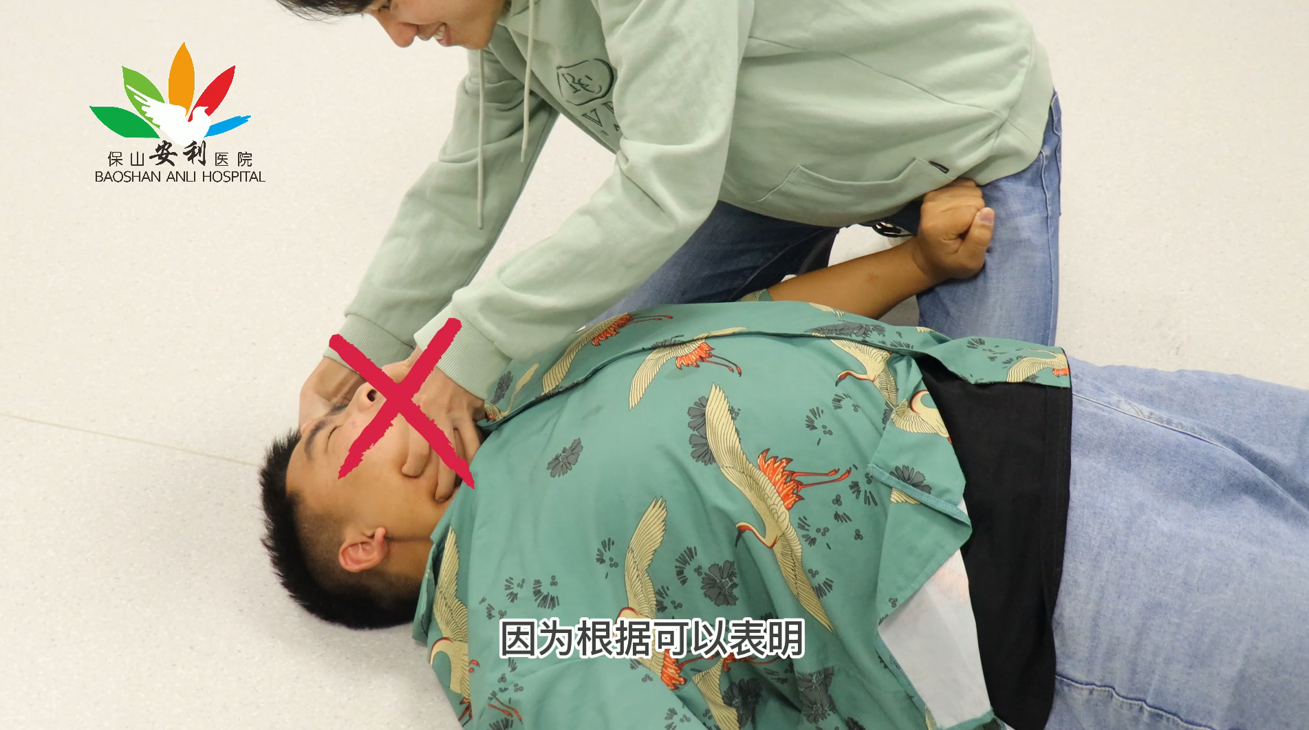 【保山安利醫(yī)院】“國際癲癇關(guān)愛日”：我們該如何關(guān)愛癲癇患者！