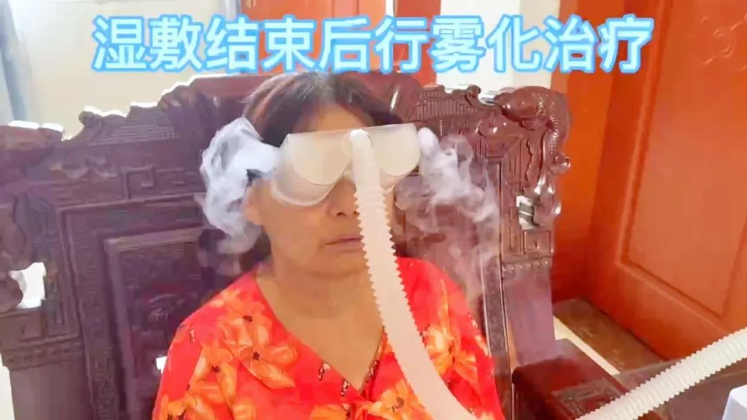 【保山安利醫(yī)院】眼部霧化上門服務，告別干眼苦惱，提高患者體驗！
