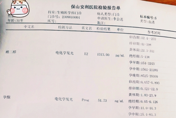 千里求子，圓夢(mèng)安利！