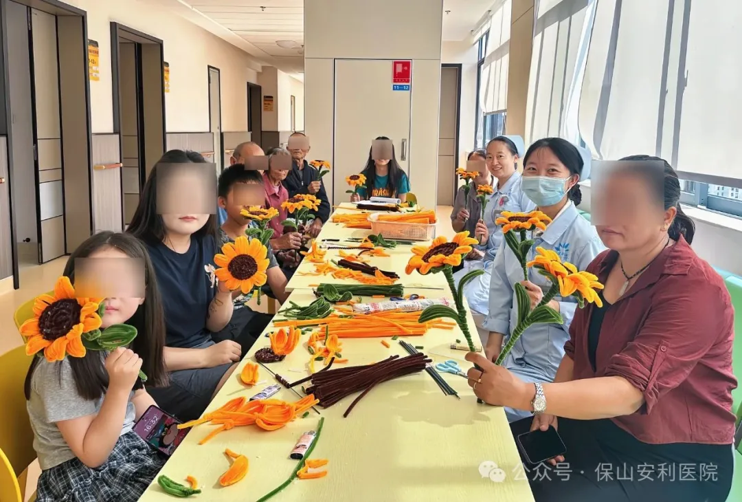 保山安利醫(yī)院丨病房里的向日葵：用色彩編織希望，以匠心治愈心靈